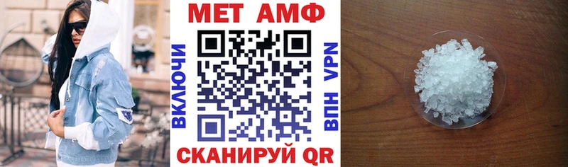 АМФЕТАМИН Розовый Россошь