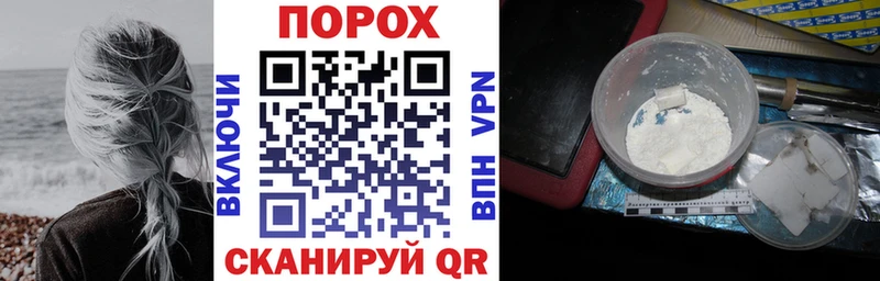 блэк спрут как войти  Россошь  Амфетамин VHQ 