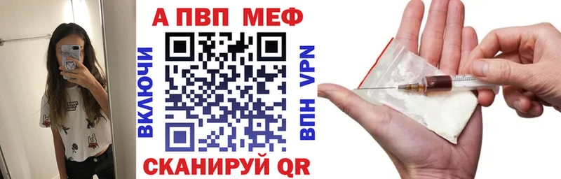 мориарти Telegram Россошь Alpha PVP Соль