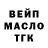 Дистиллят ТГК гашишное масло denages