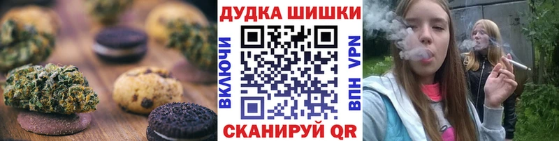 Печенье с ТГК марихуана  omg сайт  Россошь 
