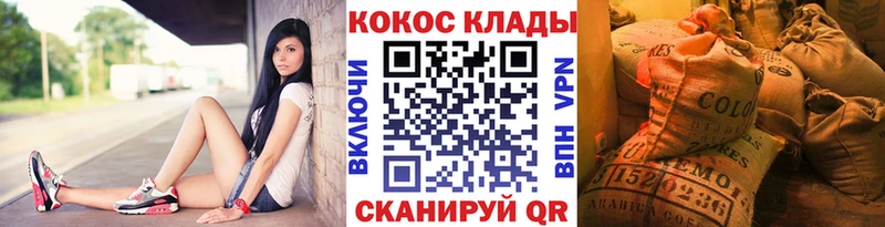 купить закладку  Россошь  darknet клад  COCAIN FishScale 