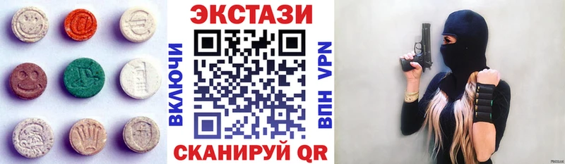Ecstasy круглые Россошь