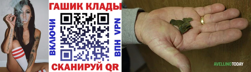 наркотики  Россошь  ГАШИШ Ice-O-Lator 