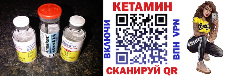 Кетамин VHQ  как найти закладки  Россошь 