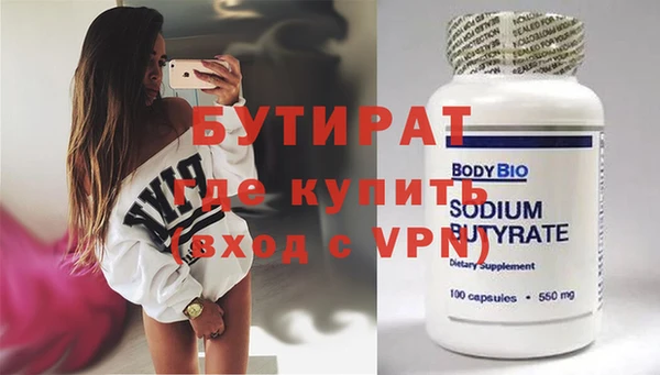 гашишное масло Абдулино