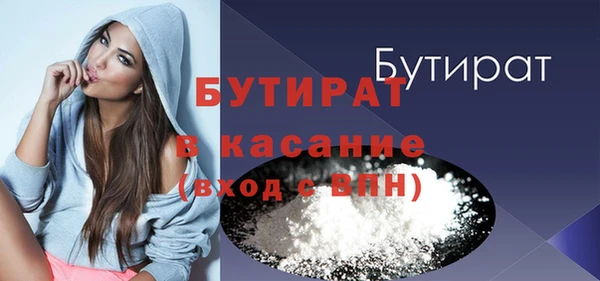 метадон Абинск