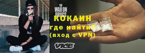 кокаин премиум Алексеевка