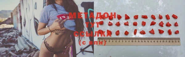 метадон Абинск