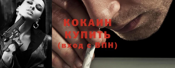 метадон Абинск
