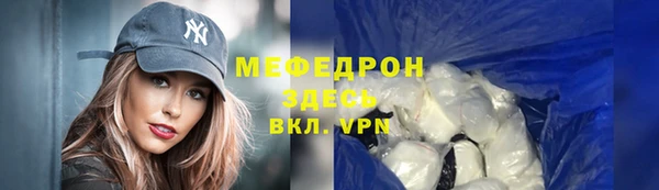 метадон Абинск