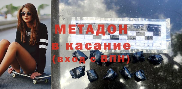 метадон Абинск
