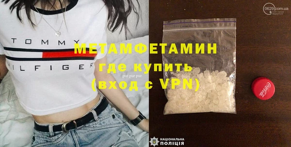меф Абаза
