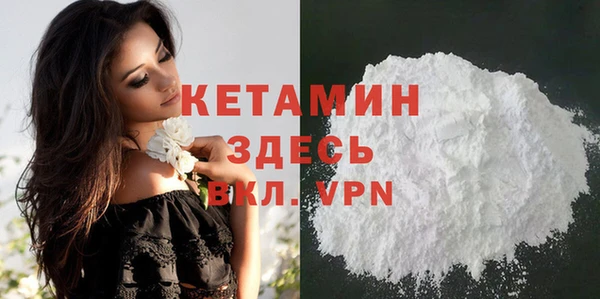 метадон Абинск