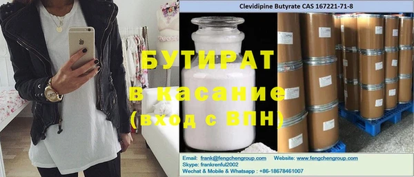 2c-b Алексин