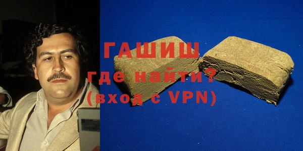 метадон Абинск
