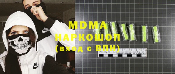 кокаин премиум Алексеевка