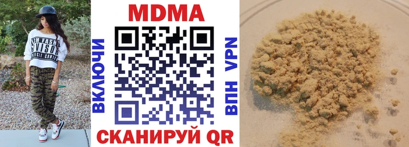 ОМГ ОМГ вход  Россошь  МДМА crystal  хочу  