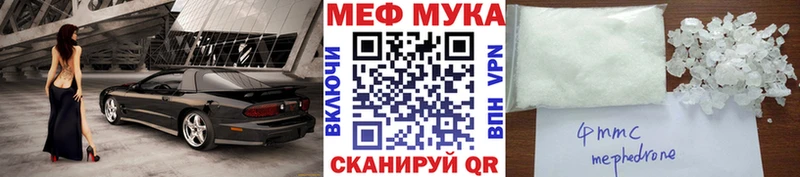 ссылка на мегу рабочий сайт  Россошь  МЯУ-МЯУ VHQ 