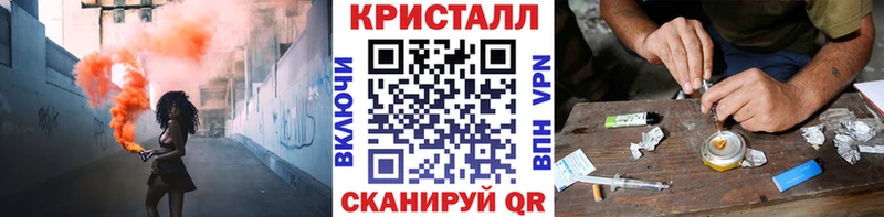 shop как зайти  Россошь  МЕТАМФЕТАМИН мет  цена наркотик 