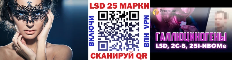 дарк нет официальный сайт  купить наркотики цена  мега как войти  Россошь  Марки 25I-NBOMe 1,8мг 