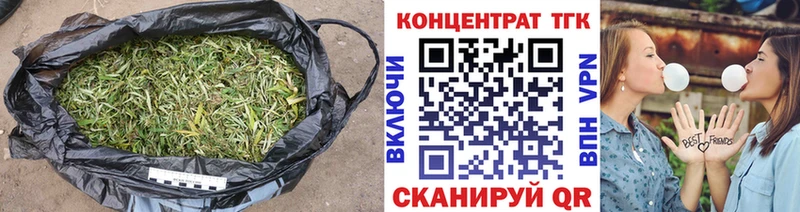 Дистиллят ТГК концентрат  Россошь 