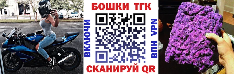 Конопля тримм  Россошь 